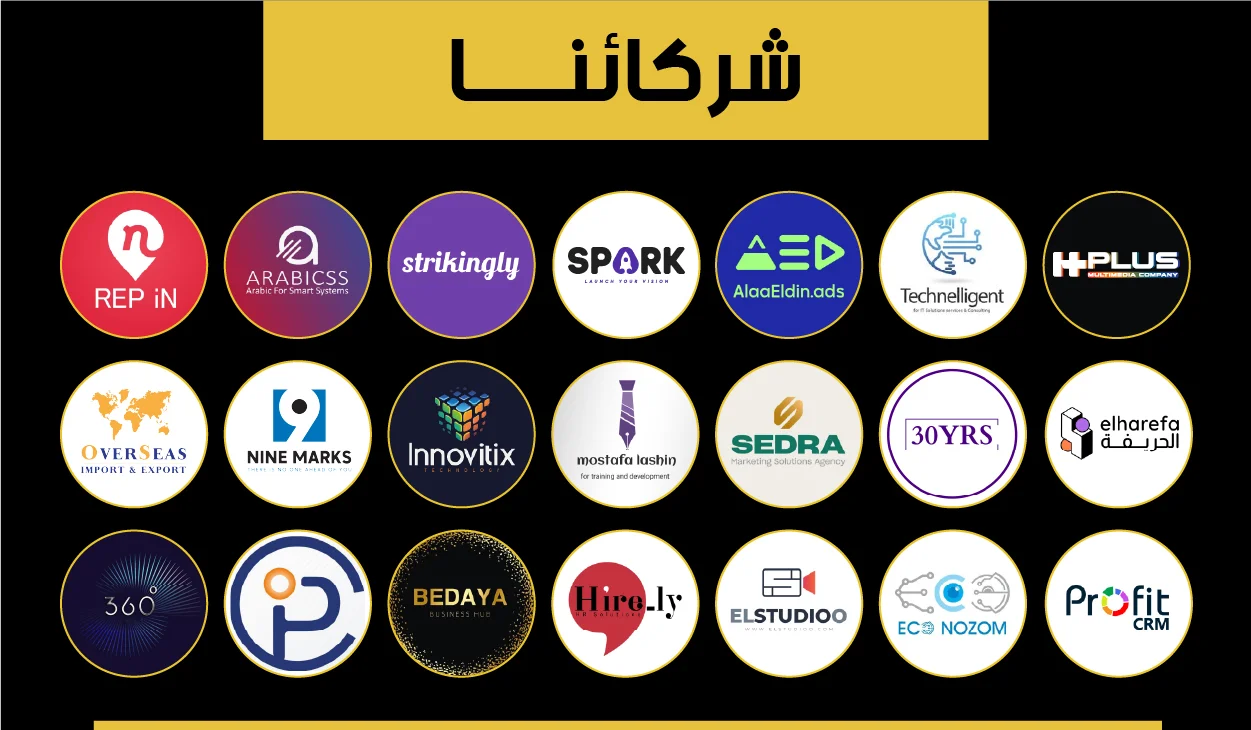 توظيف سيلز B2B: هل توظف Opener أم Closer؟ (5 أخطاء قاتلة)